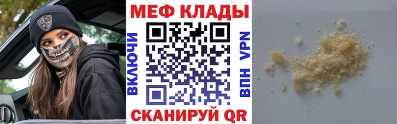 Виды наркотиков купить Избербаш МАРИХУАНА  Cocaine  АМФЕТАМИН  МЕФ 