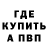 Amphetamine Розовый Zamil Rafikov