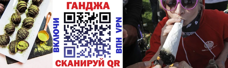 Печенье с ТГК марихуана  Избербаш 