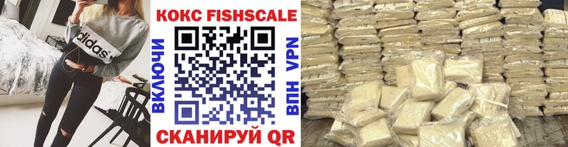 Cocaine 97% Избербаш