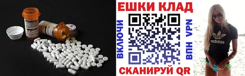 Экстази XTC  Избербаш 
