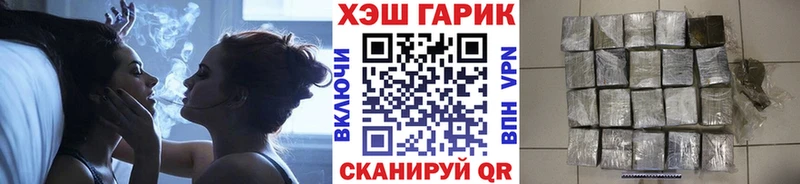 хочу   блэк спрут ссылки  ГАШ индика сатива  Избербаш 