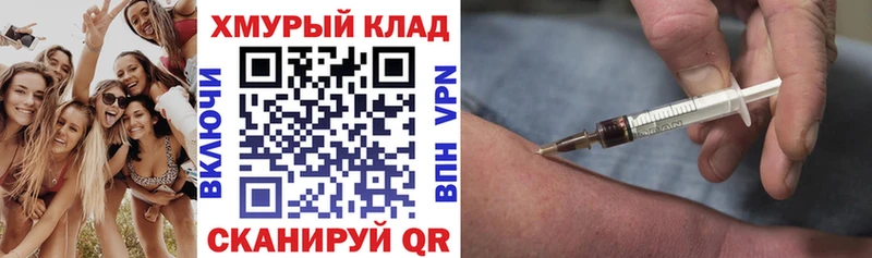 Героин гречка  Избербаш 
