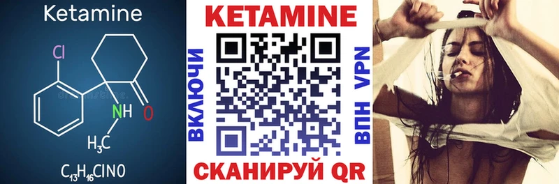Кетамин ketamine  мега ССЫЛКА  Избербаш 