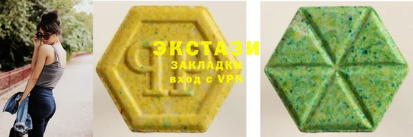 синтетический гашиш Абаза