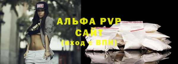 кокаин перу Абдулино