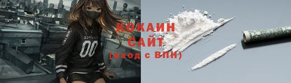 кокаин перу Абдулино