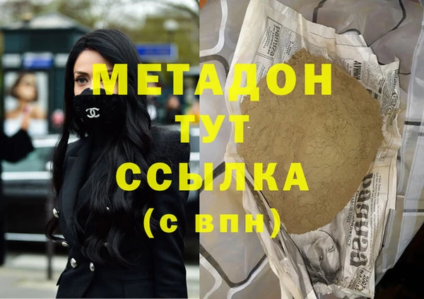МДМА Алзамай