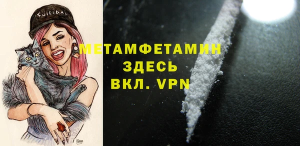 синтетический гашиш Абаза