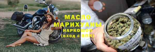 круглые Абинск