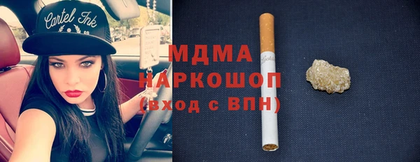МДМА Алзамай