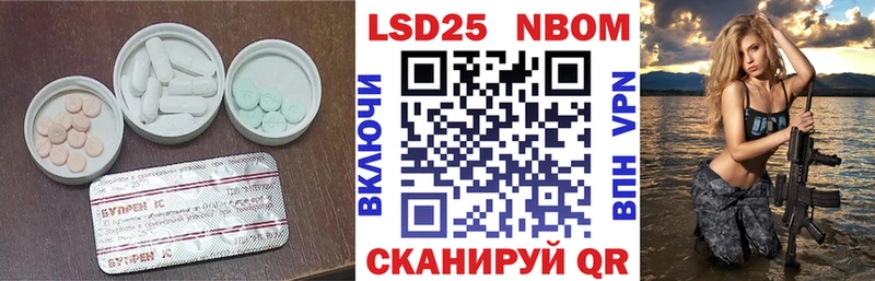 Лсд 25 экстази ecstasy  где продают   Избербаш 