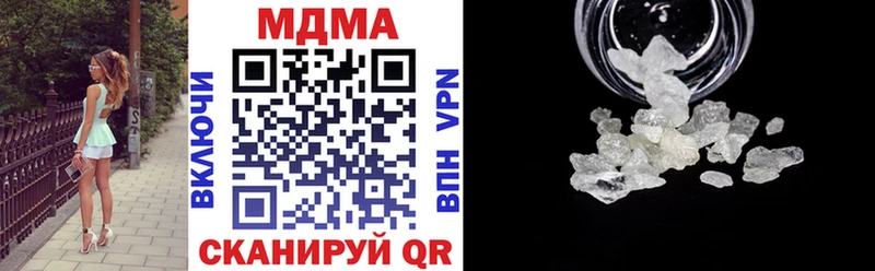 продажа наркотиков  дарк нет формула  MDMA кристаллы  Избербаш 
