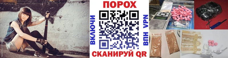 МЕГА ССЫЛКА Избербаш shop клад закладки Метамфетамин Декстрометамфетамин 99.9%