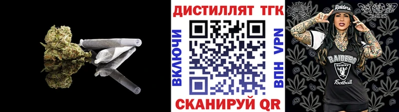 Дистиллят ТГК вейп с тгк Избербаш